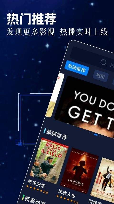 乐炫追剧纯净版