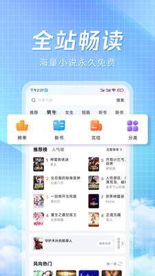 拾忆阅老版本