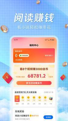 拾忆阅官网版