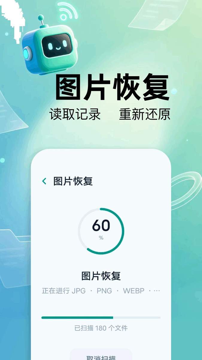 文件数据备份恢复老版本