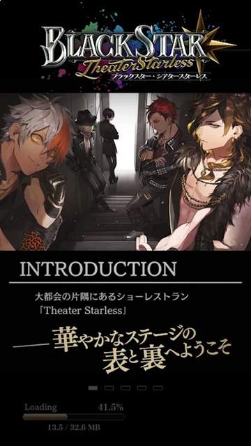 黑星剧场汉化版
