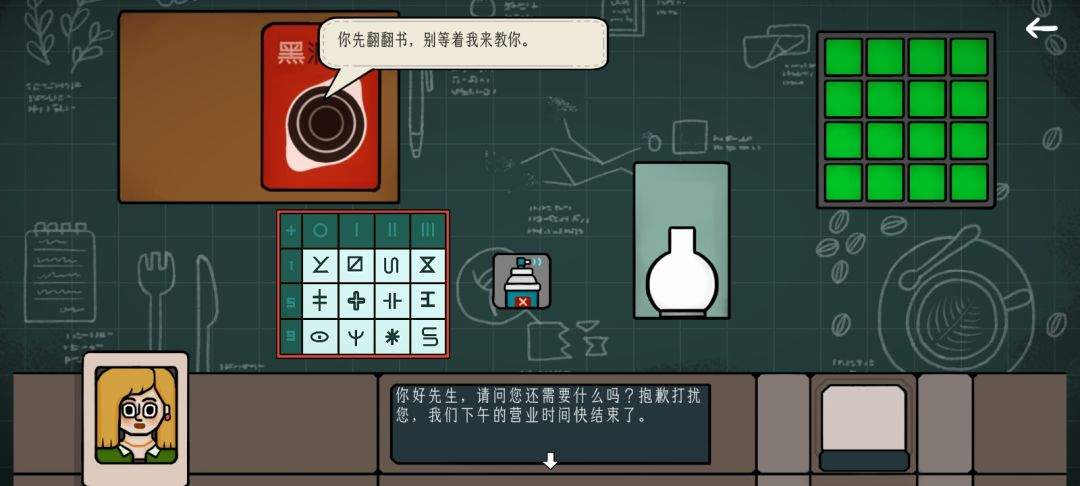 边缘空间梦魇森林解谜线索汇总