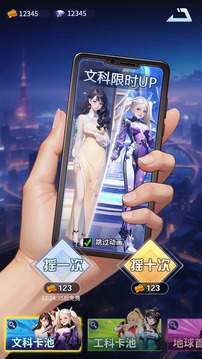 异尘之旅完整版