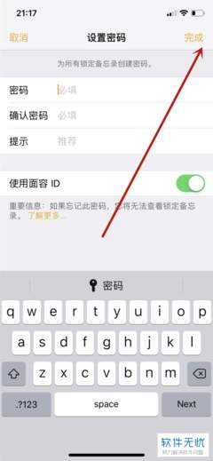 苹果手机相册怎么隐藏照片