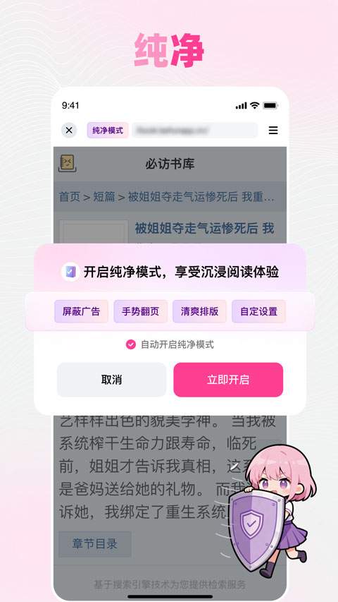 追甜老版本