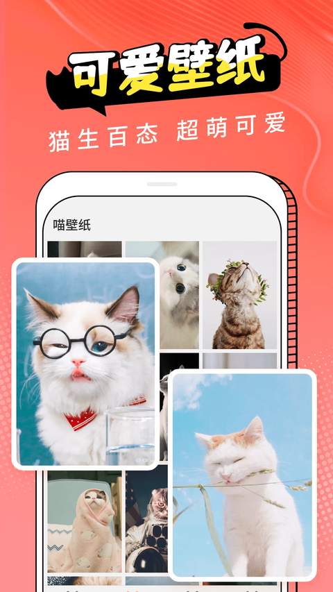 动物交流器会员免登录