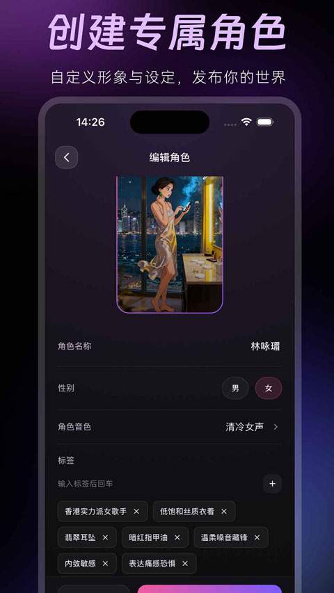 Amelink纯净版
