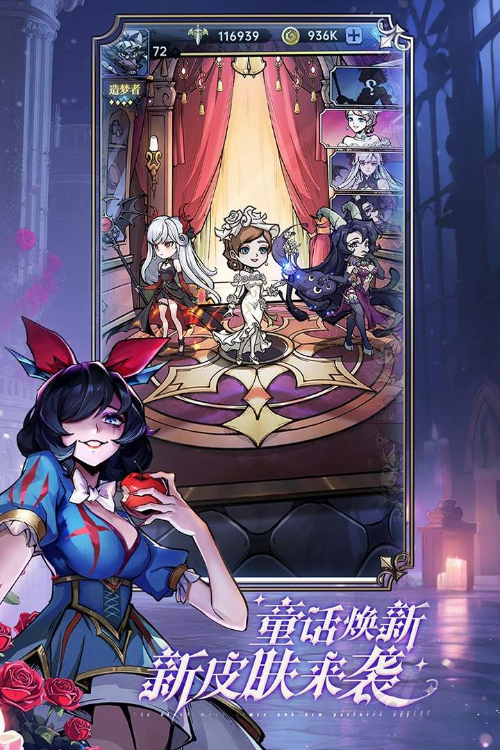 魔镜物语高画质版