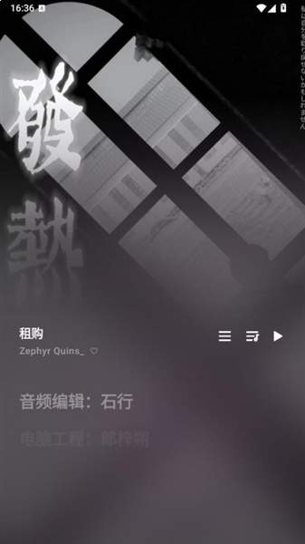 瓜子音乐网页版在线听