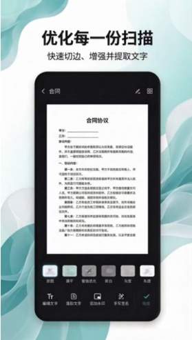 拍得扫描王网页登入