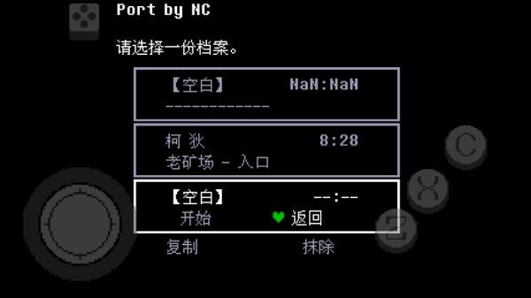 传说之下绿魂国际版