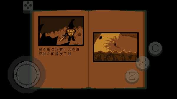 传说之下绿魂高画质版