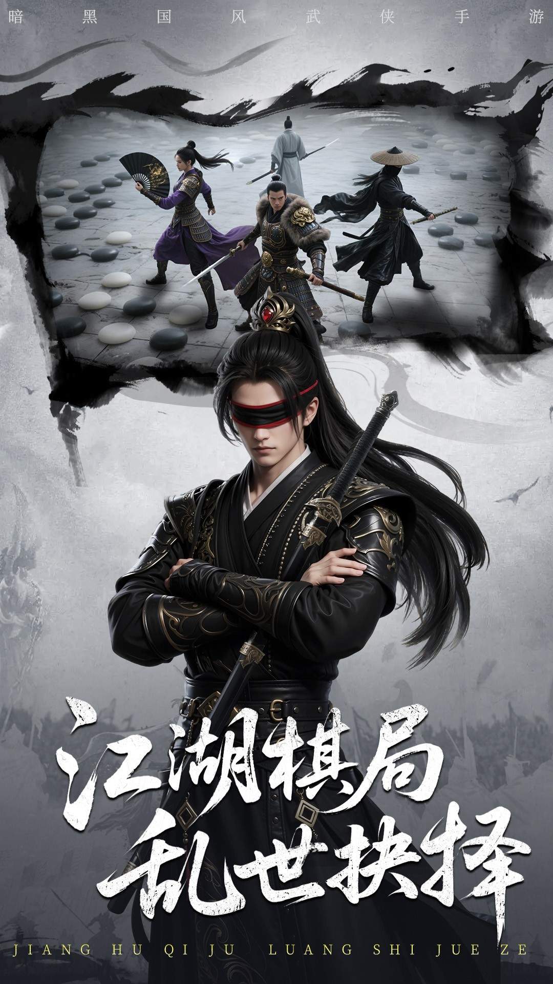 天地贰国际版