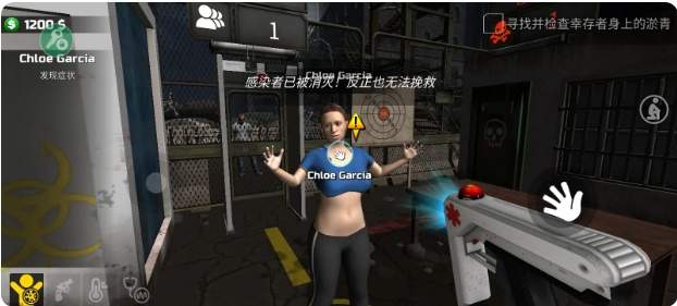 边境隔离模拟器绿色版