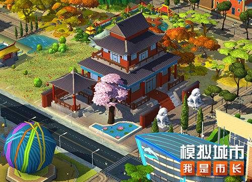 模拟城市我是市长完整版