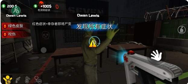 边境隔离模拟器去更新版