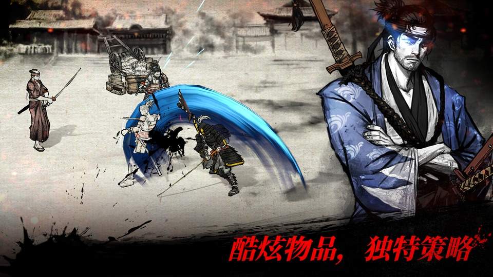 浪人末代武士去更新版