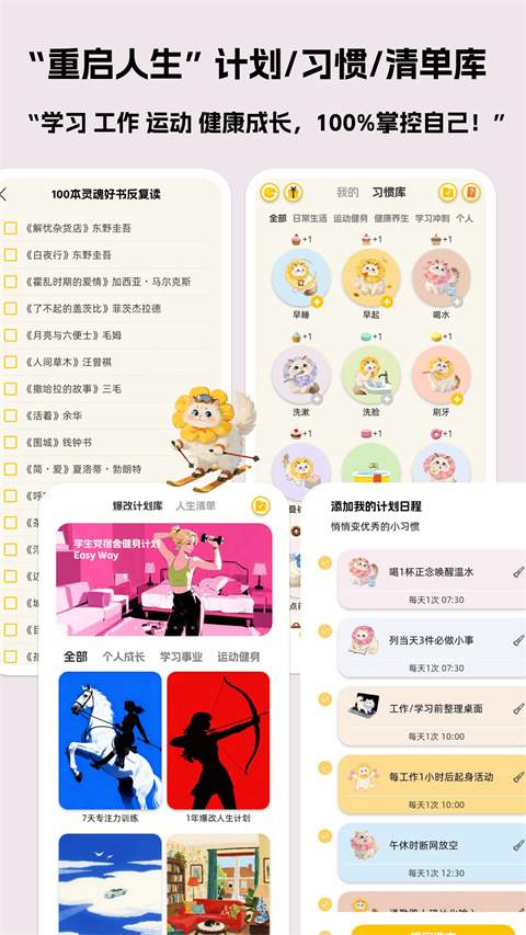 Luna计划全新版本