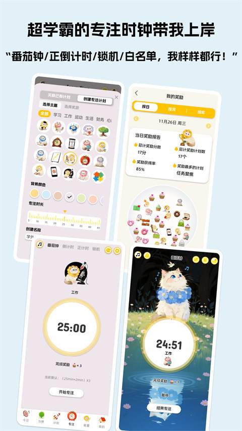 Luna计划自定义版