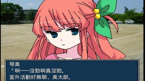 揍好揍满幼稚园中文版