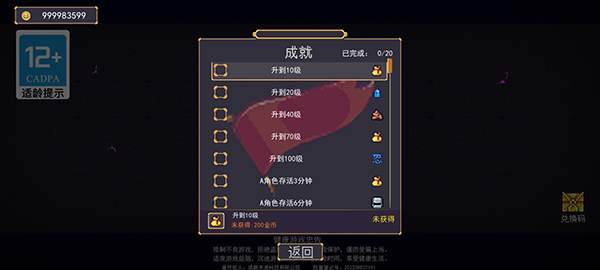 地下城割草高画质版