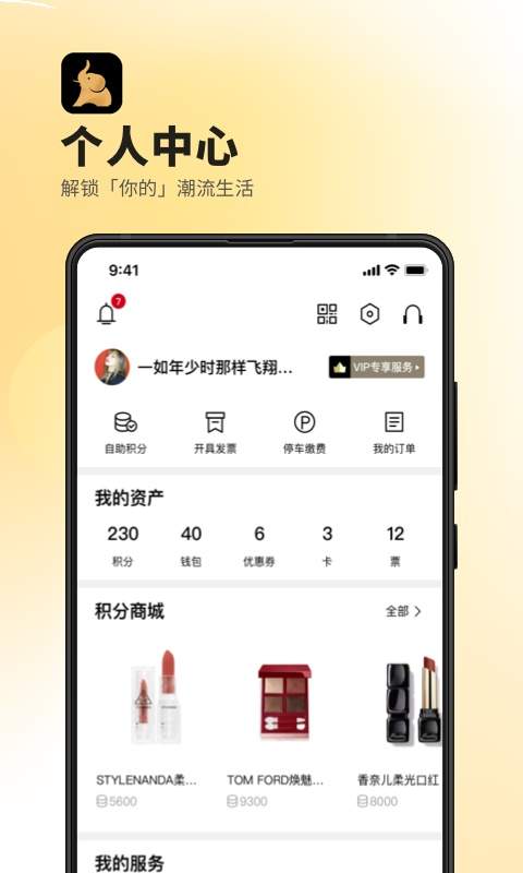 德基官方版