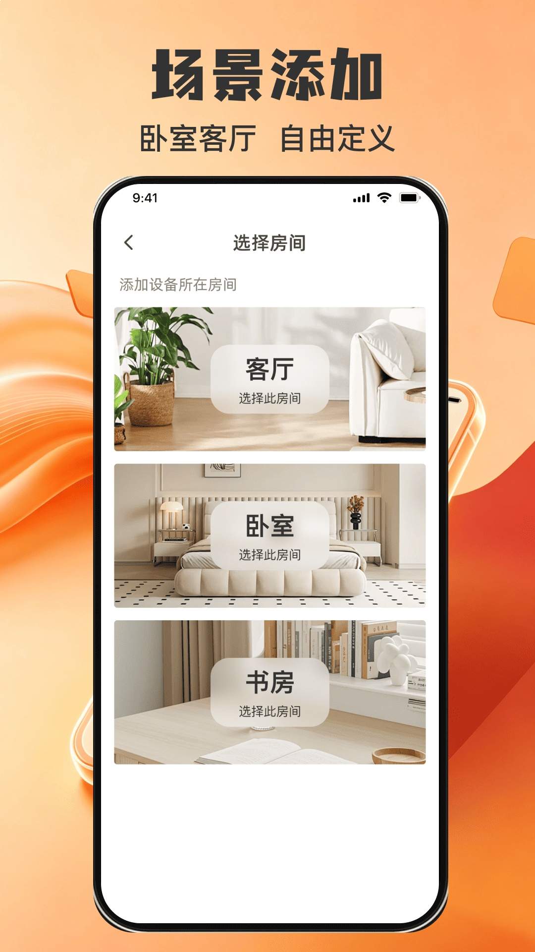 掌上空调免费红外全能遥控会员免登录
