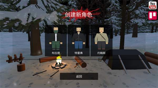 命运z僵尸生存精简版