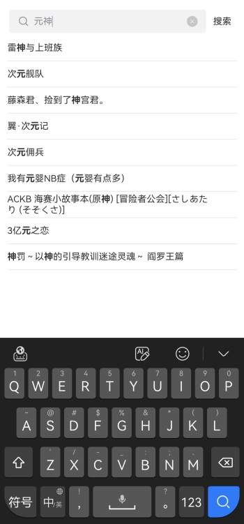 Manwa3(漫蛙漫画)免费正版
