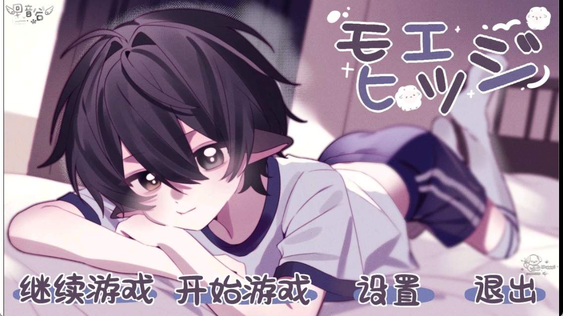 新正太汉化版