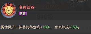奇遇西行项羽辅助流攻略