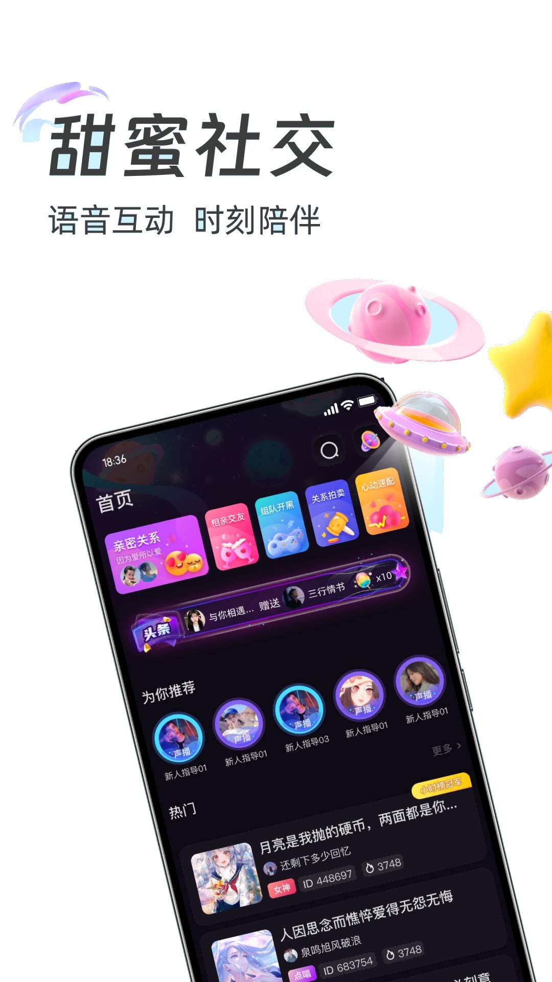 声予2026最新版