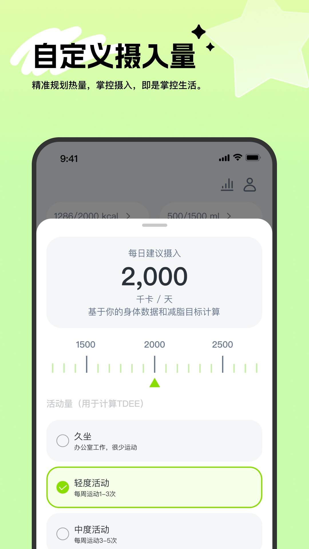 饭崽会员免登录