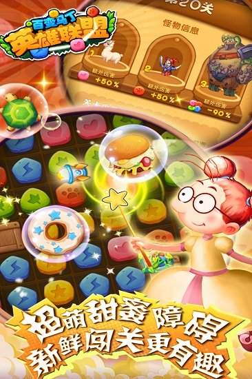 百变马丁之英雄联盟存档版
