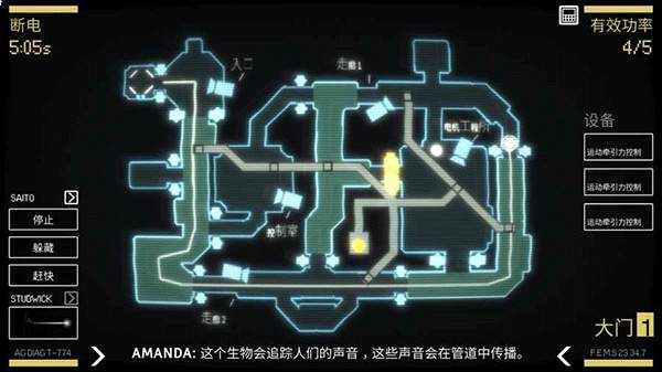 异形断电去更新版