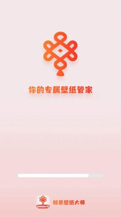 如意壁纸大师无会员