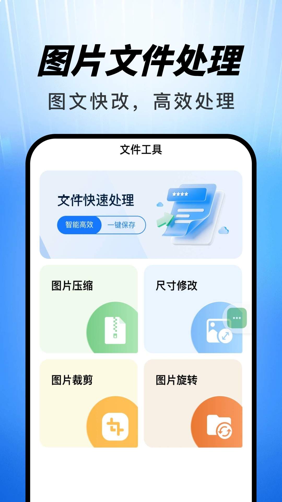 聊天记录微迅备份老版本
