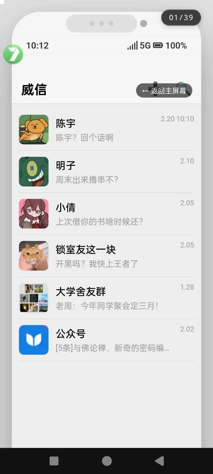邺山彼处最新版