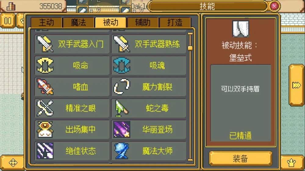 英雄迷宫冒险绿色版