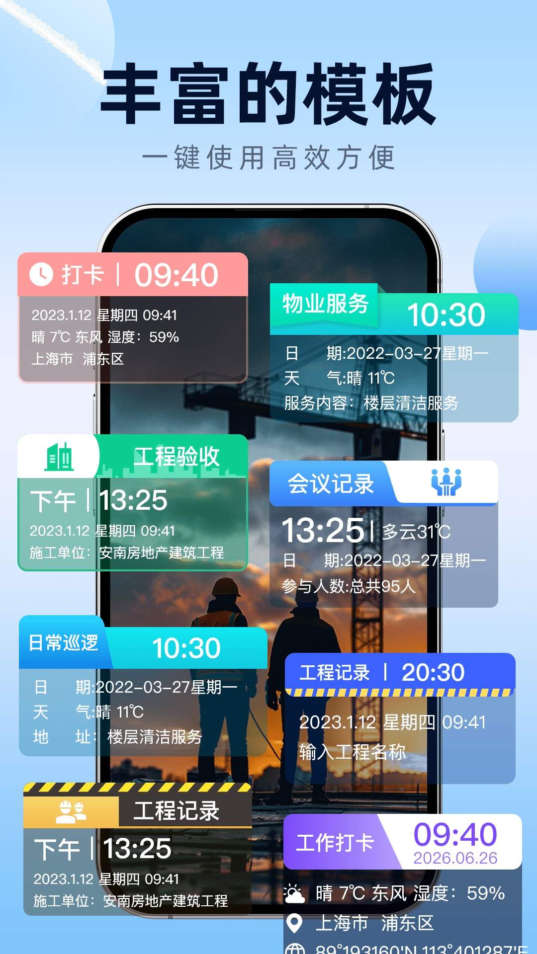 照片图片加水印自定义版