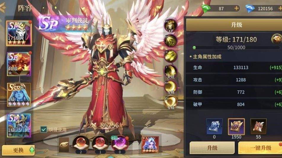 地牢猎手6审判使徒技能介绍及配队推荐