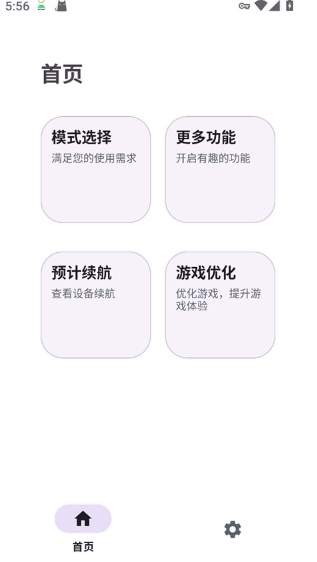 kbattery无会员