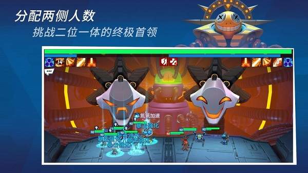 元素裂变汉化版