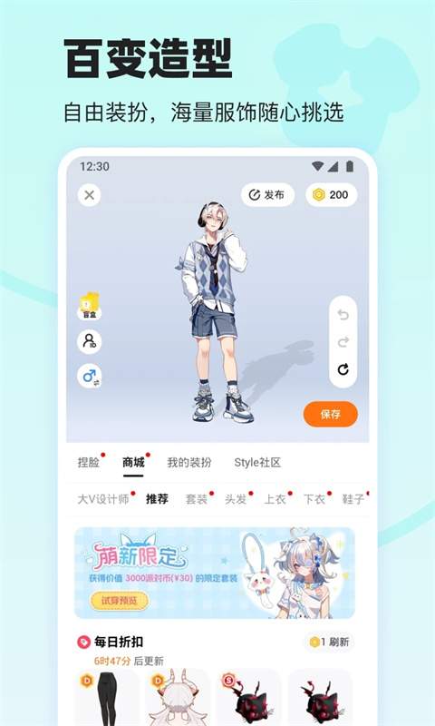 233乐园ios最新版