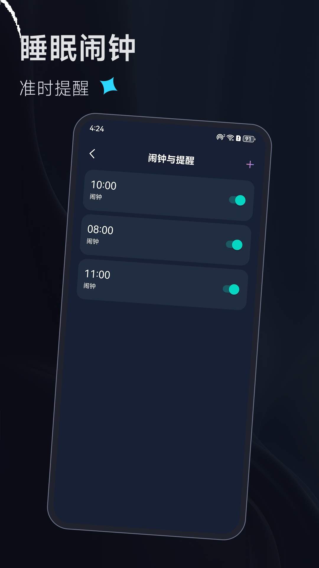 小熊冥想会员免登录
