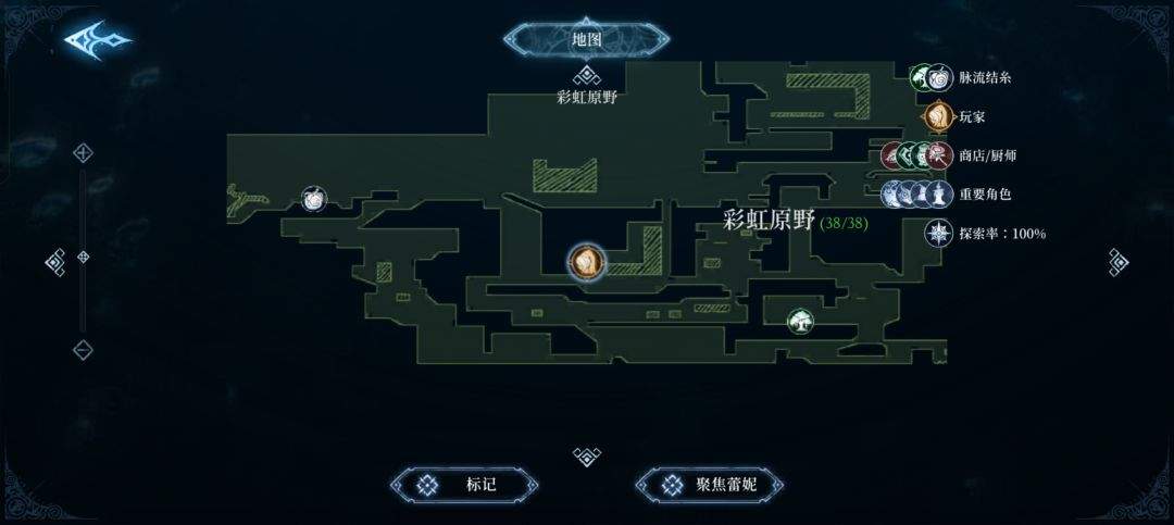 心渊梦境法术武器收集攻略