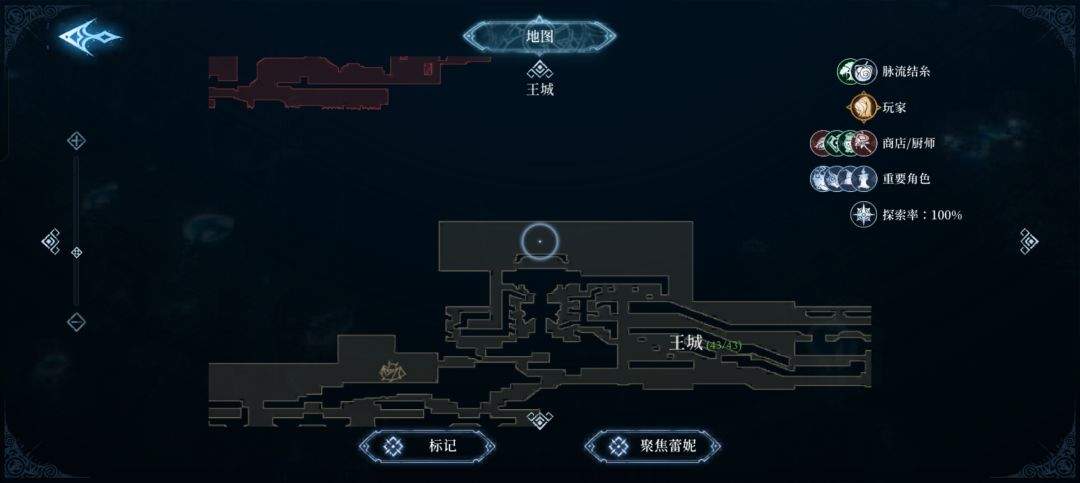 心渊梦境法术武器收集攻略