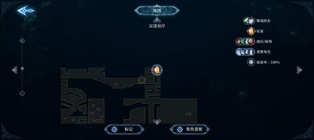 心渊梦境法术武器收集攻略
