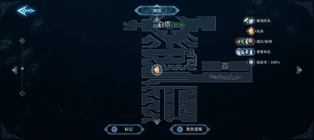 心渊梦境法术武器收集攻略