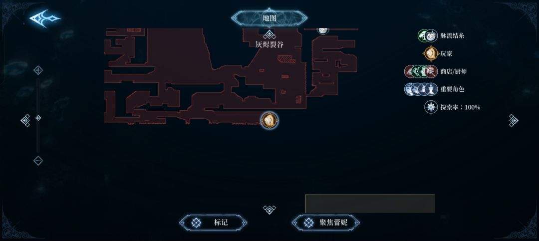 心渊梦境法术武器收集攻略